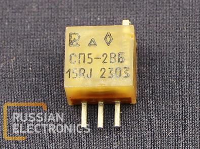 Resistors SP5-2VB 0.5Vt 15 Om 5%