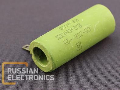 Resistors S5-35V 25Vt 2.2 kOm 10%