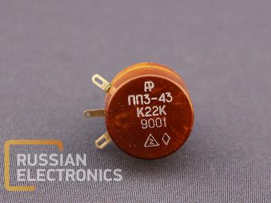 Resistors PP3-43 3Vt 220 Om 10%