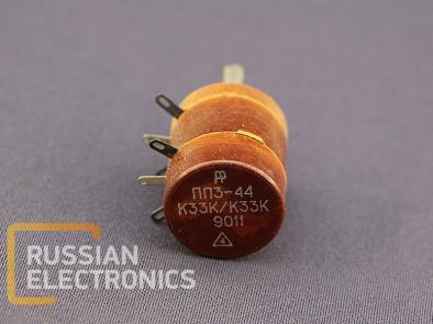 Resistors PP3-44 3Vt 330 Om 10%