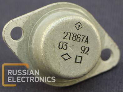 Transistors 2T867A