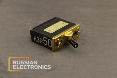 Switching devices AZR-50