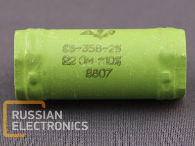 Resistors S5-35V 25Vt 22 Om 10%