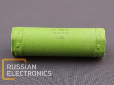 Resistors S5-35V 50Vt 27 kOm 5%