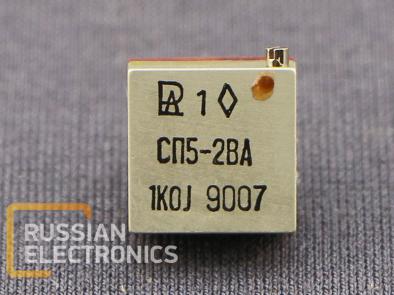 Resistors SP5-2VA 0.5Vt 1kOm 5%