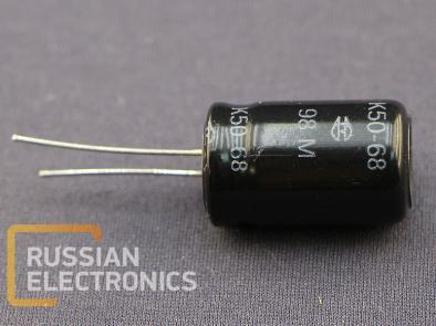 Capacitors K50-68 470mkF 63V