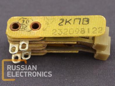 Switching devices 2KPV