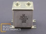 Capacitors MBGCH-1 2mkF 500V 10%