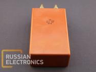 Capacitors K75-17 50mkF 1000V 10%