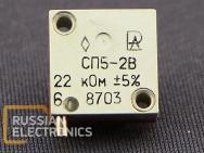 Resistors SP5-2V 22 kOm 5%
