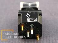 Switching devices PKN557-2V